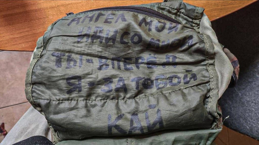 из архива Фёдора Садовникова